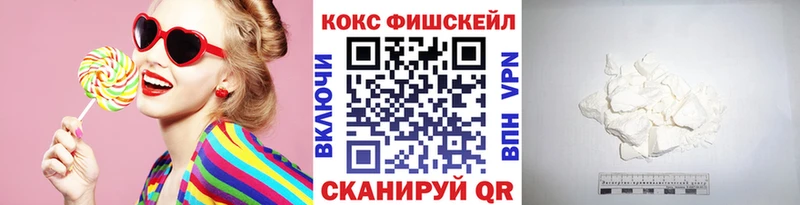 Где купить наркоту Светлый Альфа ПВП Меф мяу мяу МАРИХУАНА Cocaine
