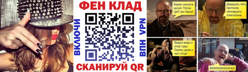 АМФЕТАМИН Розовый ОМГ ОМГ как зайти Светлый
