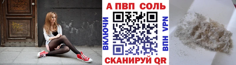 A PVP СК  Светлый 