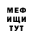 МЕФ мука TREVISA HEPBURN