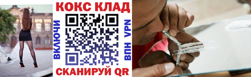 Cocaine Боливия  Светлый 