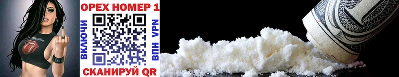 Cocaine 97% Светлый