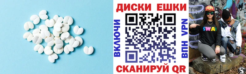 даркнет сайт  Светлый  Экстази Cube 