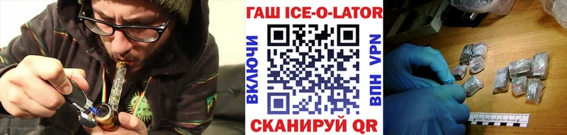 Гашиш хэш  Светлый 