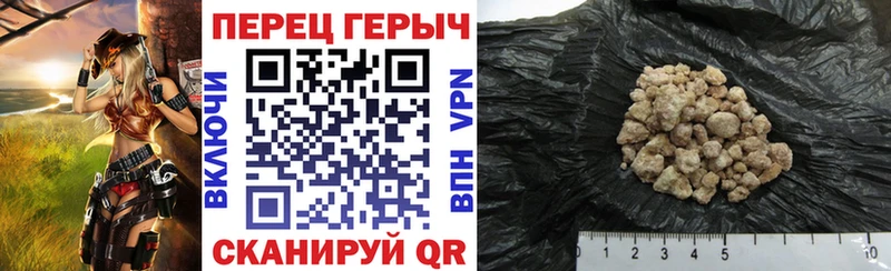 цена   Светлый  kraken маркетплейс  ГЕРОИН хмурый 
