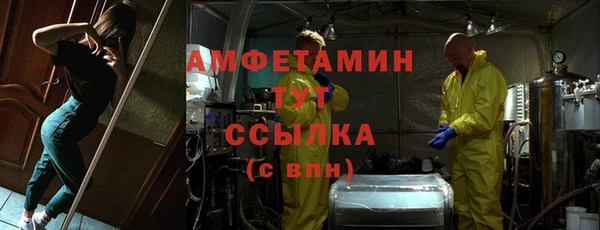 первитин Армянск