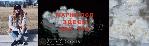 первитин Армянск