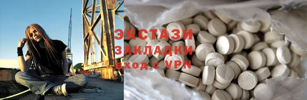 первитин Армянск