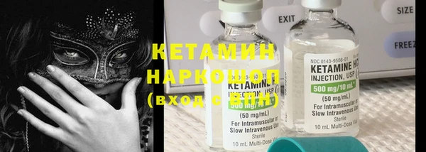 кокаин VHQ Арсеньев