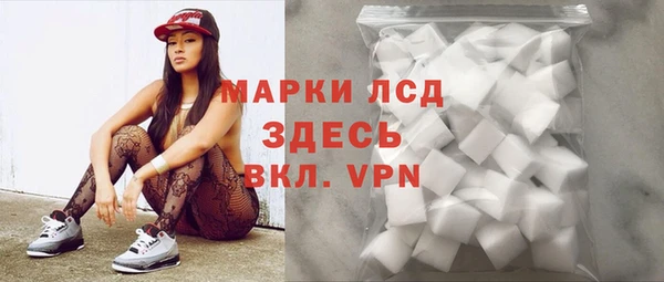 первитин Армянск