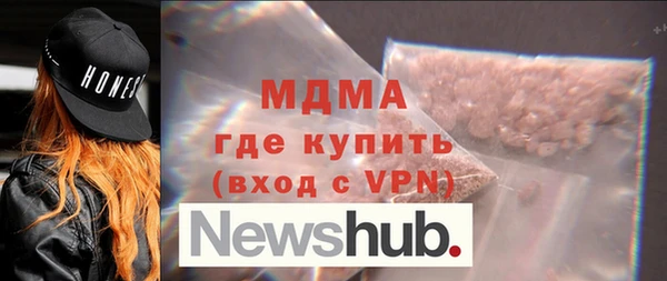 первитин Армянск