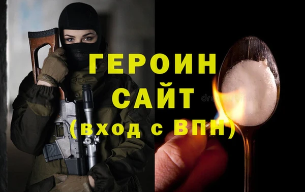кокаин VHQ Арсеньев