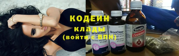 первитин Армянск