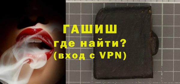 кокаин VHQ Арсеньев