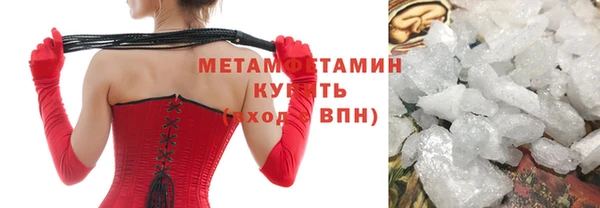 первитин Армянск