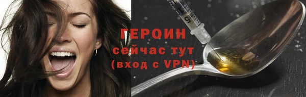 кокаин VHQ Арсеньев