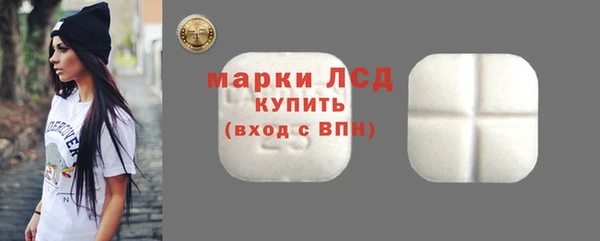 первитин Армянск
