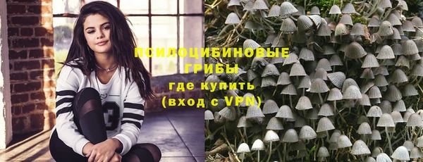 кокаин VHQ Арсеньев