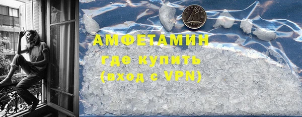 кокаин VHQ Арсеньев