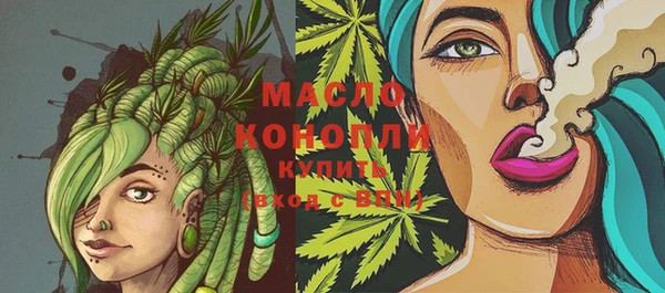 первитин Армянск