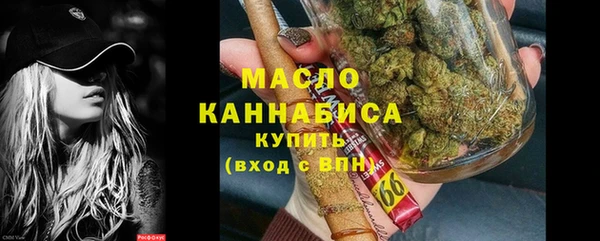первитин Армянск