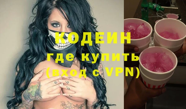 мяу мяу мука Рославль