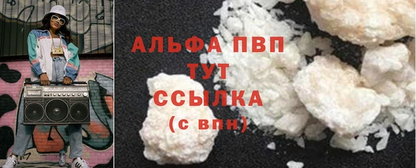 apvp Аркадак