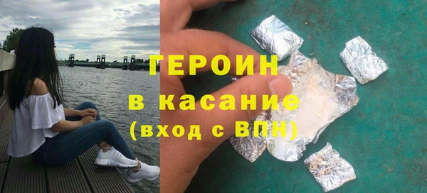 первитин Армянск