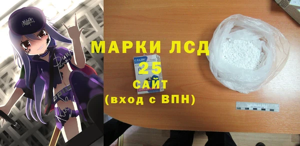 кокаин VHQ Арсеньев