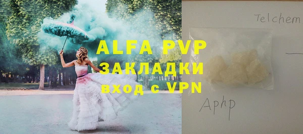 винт Россошь