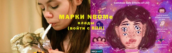 винт Россошь