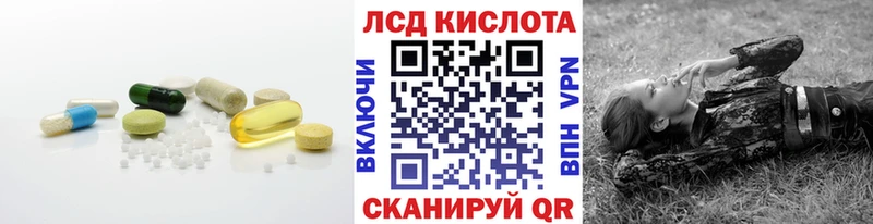 закладка  Светлый  ЛСД экстази кислота 