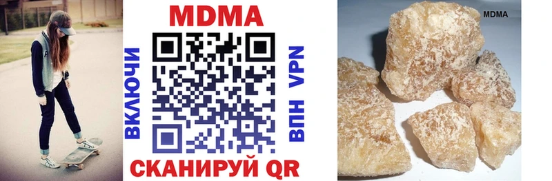 MDMA молли  наркошоп  Светлый 