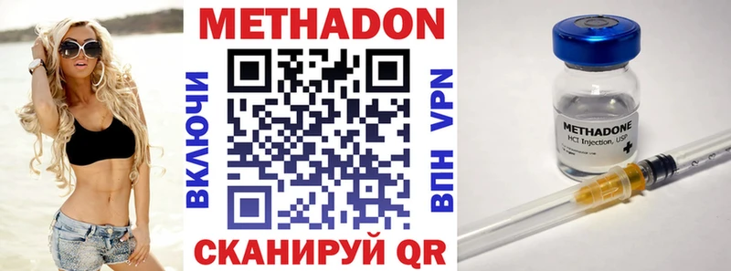 купить закладку  Светлый  МЕТАДОН кристалл 