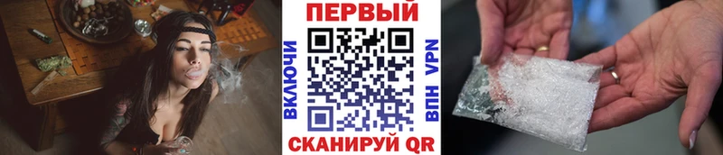 Метамфетамин винт  наркота  Светлый 