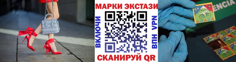 наркотики Светлый Наркотические марки 1500мкг