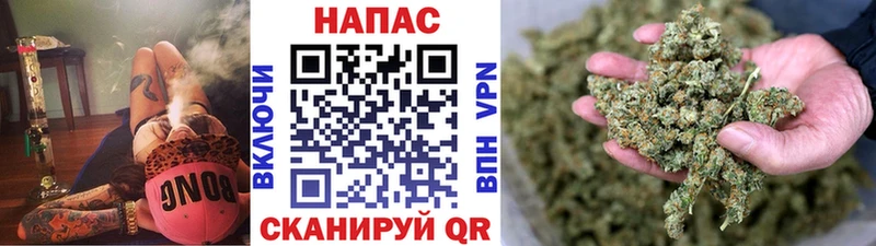 цены наркотик  Светлый  Шишки марихуана VHQ 